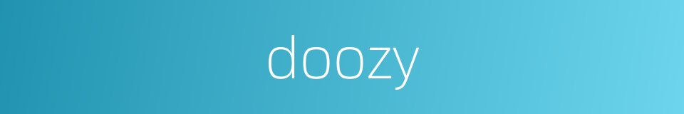 doozy的同义词