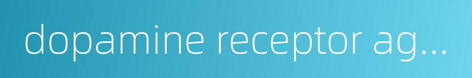 dopamine receptor agonists的同义词