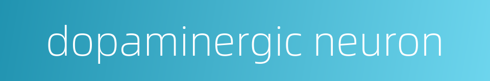 dopaminergic neuron的同义词