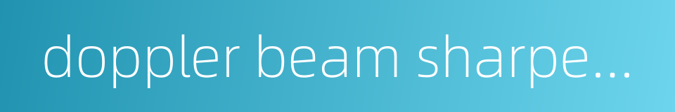 doppler beam sharpening的同义词