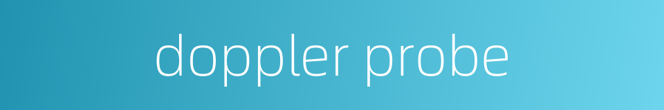 doppler probe的同义词