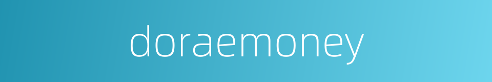 doraemoney的同义词