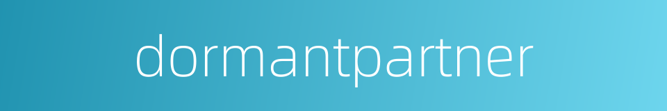 dormantpartner的同义词