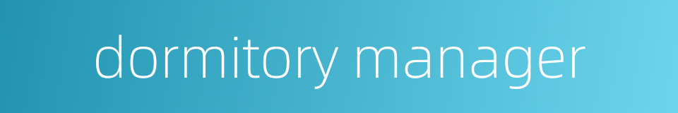 dormitory manager的同义词