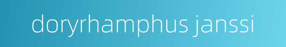 doryrhamphus janssi的同义词
