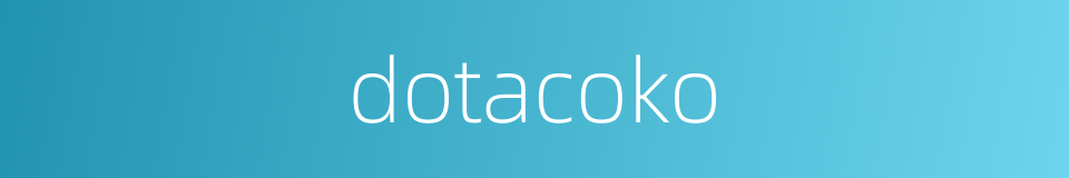 dotacoko的同义词