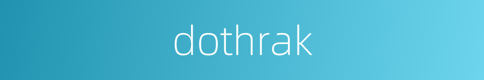 dothrak的同义词