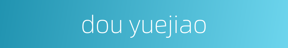 dou yuejiao的同义词