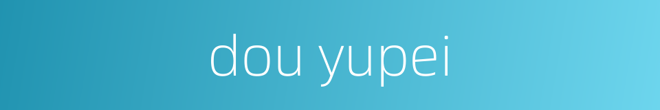 dou yupei的同义词