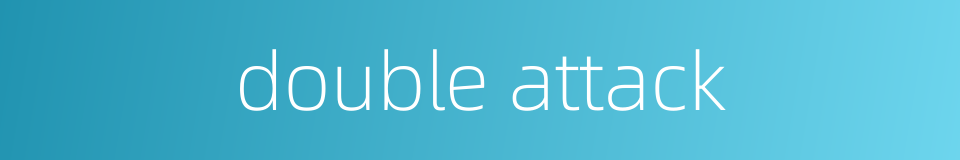 double attack的同义词