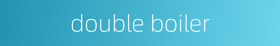 double boiler的同义词