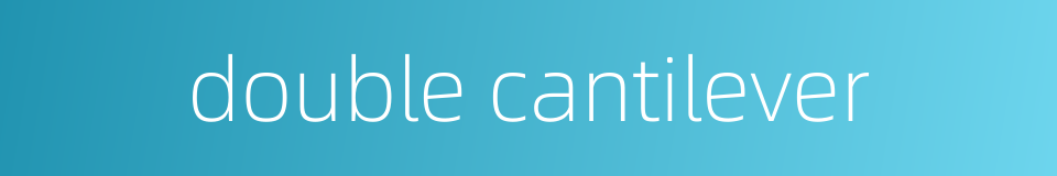 double cantilever的同义词