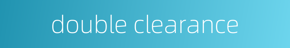 double clearance的同义词