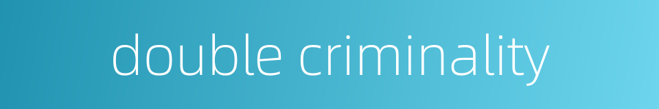 double criminality的同义词