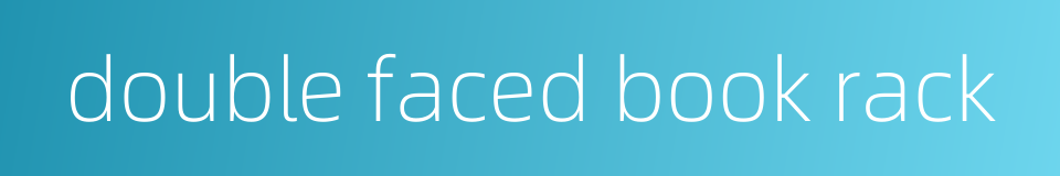 double faced book rack的同义词