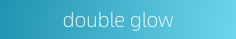 double glow的同义词