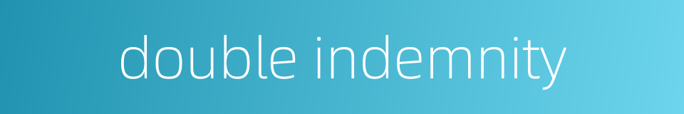 double indemnity的同义词