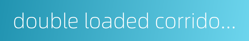 double loaded corridor type的同义词