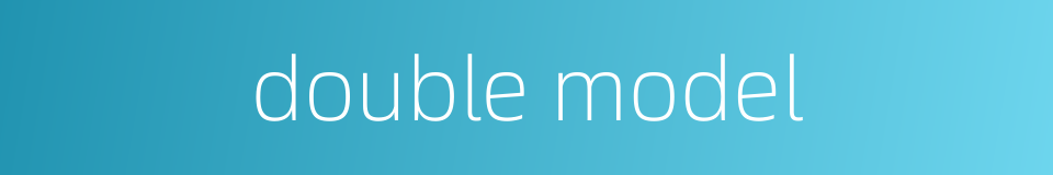double model的同义词