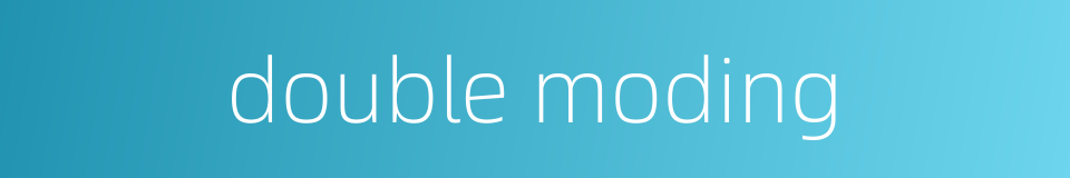 double moding的同义词