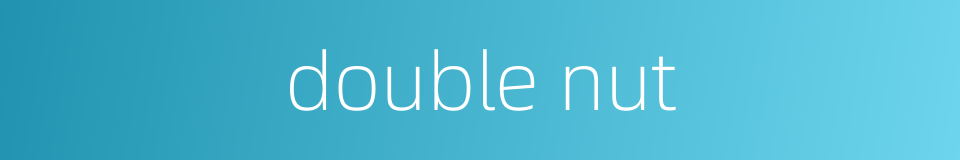 double nut的同义词