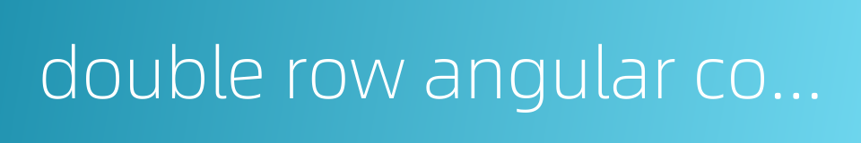 double row angular contact ball bearing的同义词