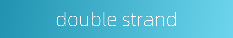 double strand的同义词