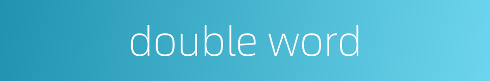 double word的同义词