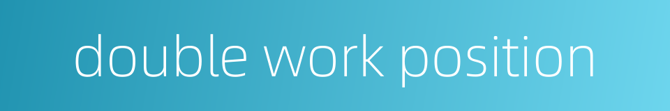 double work position的同义词