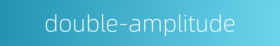 double-amplitude的同义词