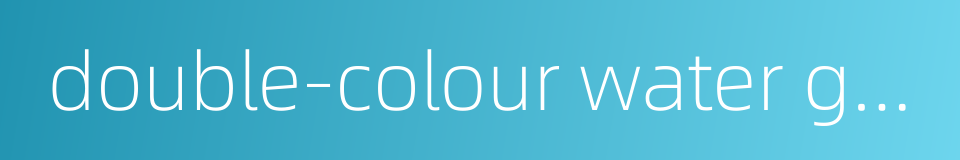 double-colour water gauge的同义词