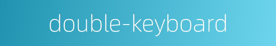 double-keyboard的同义词