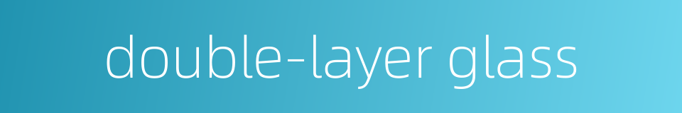 double-layer glass的同义词