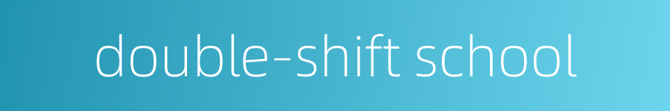 double-shift school的同义词