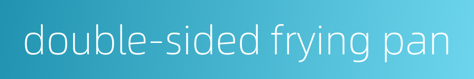 double-sided frying pan的同义词