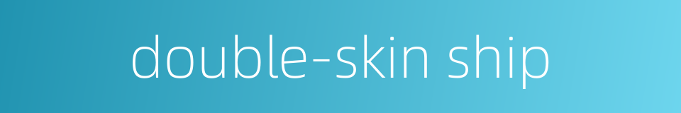 double-skin ship的同义词