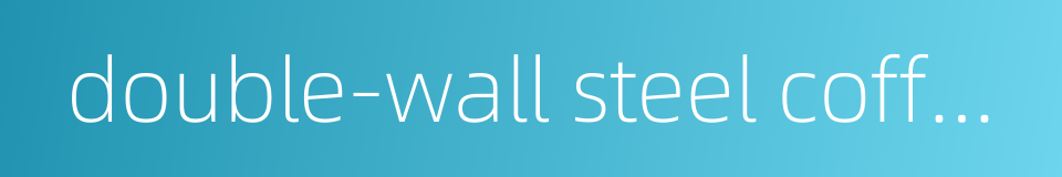 double-wall steel cofferdams的同义词