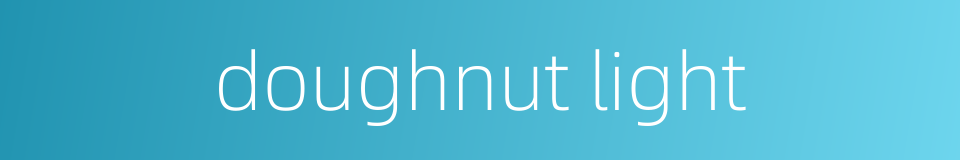 doughnut light的同义词
