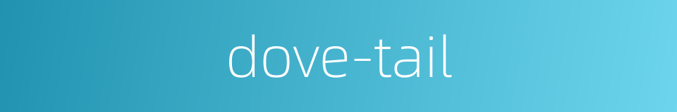 dove-tail的同义词