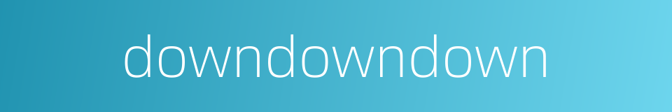 downdowndown的同义词