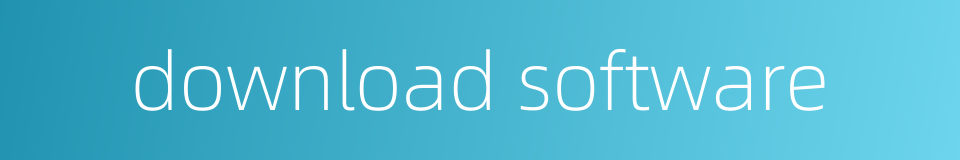 download software的同义词