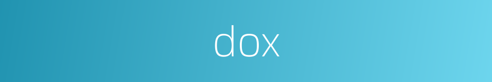 dox的同义词