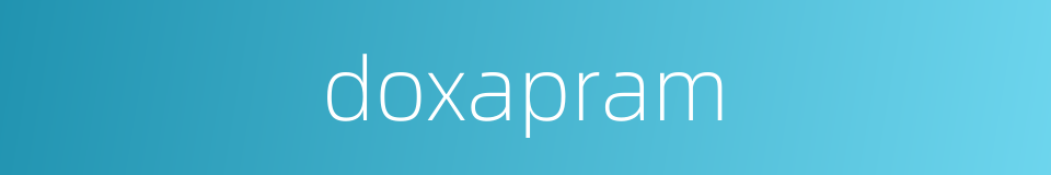 doxapram的同义词