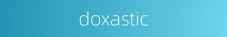 doxastic的同义词