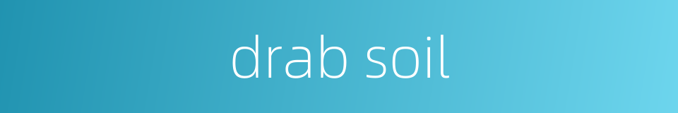 drab soil的同义词