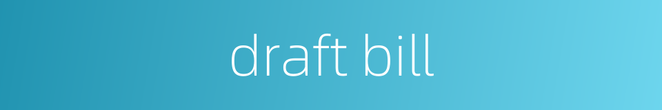 draft bill的同义词