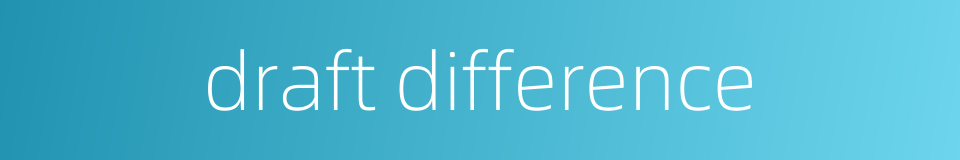 draft difference的同义词