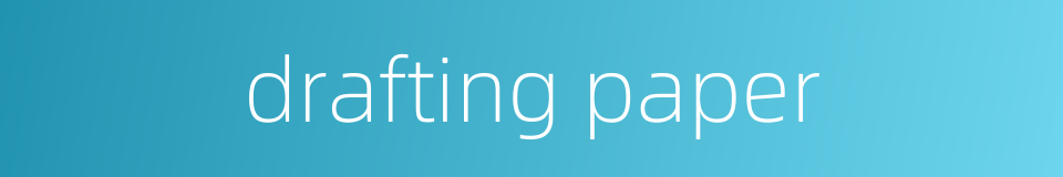 drafting paper的同义词