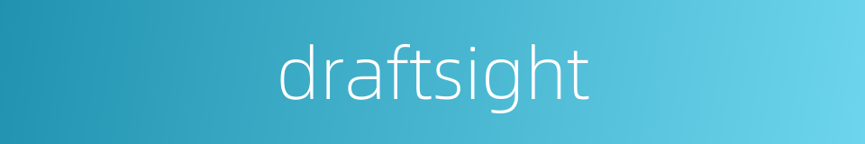 draftsight的同义词