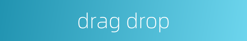 drag drop的同义词
